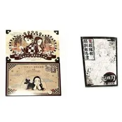 鬼滅の刃　特装版特典3点まとめ売り