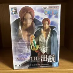 ワンピース THE 出航 シャンクス フィギュア