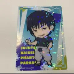 呪術廻戦 ファントムパレード ファンパレ 伏黒甚爾 クリアカード　ミニキャラ
