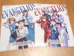 エヴァンゲリオン ローソン クリアファイル 2枚