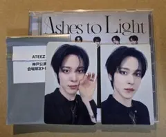 ATEEZ Ashes to Light 神戸会場限定トレカ　KOBE ユノ