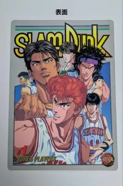 【美品】週刊少年ジャンプ展 SLAM DUNK カード 美品】週刊少年ジャンプ展 SLAM DUNK カード - メルカリ