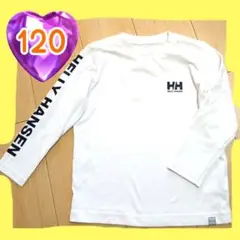 HELLY HANSEN☆長袖カットソー 120