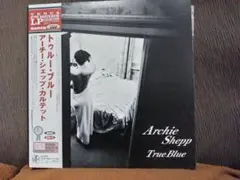 「トゥルー・ブルー」 アーチー・シェップ・カルテット LP・レコード