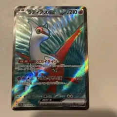 2026年最新】楽園ドラゴーナの人気アイテム - メルカリ