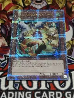 遊戯王OCG ドロール&ロックバード　25th クオシク　絵違い