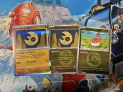 ポケカ汎用まとめ売り