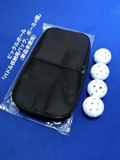 ルボール「パドル収納用バック、ボール4個」　(新品未使用)