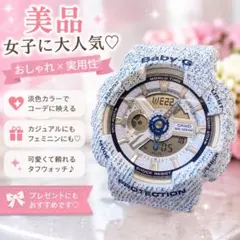 2026年最新】デニム g shockの人気アイテム - メルカリ