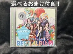 KAWAIILAB.BESTALBUM きゃんちゅー盤 選べるおまけ付き