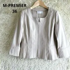 エムプルミエ　ノーカラー　ジップアップ　ジャケット　コットン　リネン　36