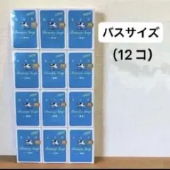 COW 牛乳石鹸 青箱 バスサイズ （130g）×12