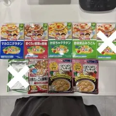 1歳〜離乳食セット 6種類