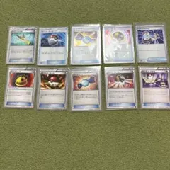 ポケモンカード　ポケモンカードクラシック　汎用カード　10枚セット