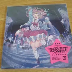 花冷え。CDセット売り 中古品 2026年最新】花冷え。 cdの人気アイテム - メルカリ