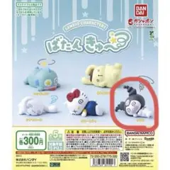 サンリオ　ばたんきゅ〜　クロミ