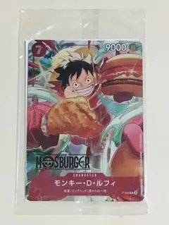 2026年最新】モンキー・d・ルフィ カードの人気アイテム - メルカリ