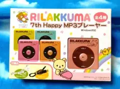 リラックマ 7th Happy MP3プレーヤー windows対応 - メルカリ
