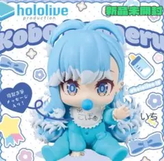 ホロライブ #hololive IF ホロベイビー こぼ・かなえるのサムネイル
