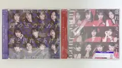 Juice=Juice CD