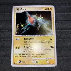 2026年最新】渦巻ホロの人気アイテム - メルカリ