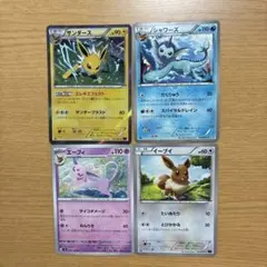 ポケモンカード　サンダース　シャワーズ　エーフィ　イーブイ　ブイズ　4枚セット