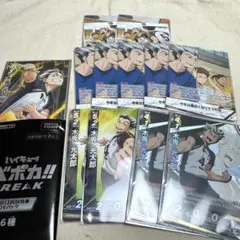 ハイキュー!! バボカ BREAK ゴミ捨て場の決戦 木兎光太郎 R 頂 プロモ