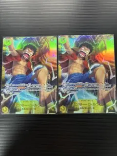 ワンピースカード　　　OP15 モンキーDルフィ　　シークレット 二枚セット