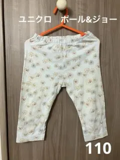水色花柄スパッツ　ユニクロ　ポール&ジョー