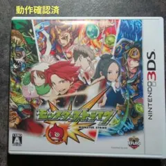新品未開封】モンスターストライク ニンテンドー3DS モンスト ソフト