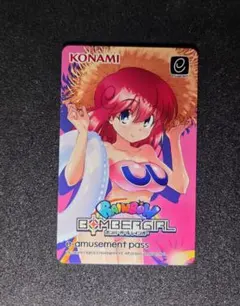 ボンバーガール レインボー パステル e-amusement pass