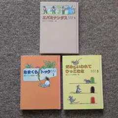2026年最新】おはなしのろうそくの人気アイテム - メルカリ