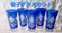 2026年最新】色被せ切子の人気アイテム - メルカリ