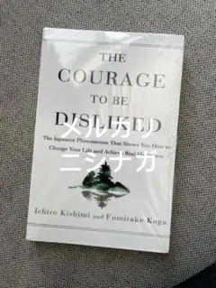 The Courage to Be Disliked