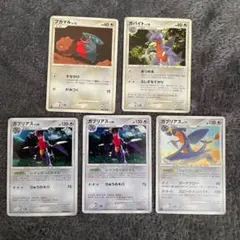 ポケモンカード フカマル ガバイト ガブリアス EBB 3枚セット - メルカリ