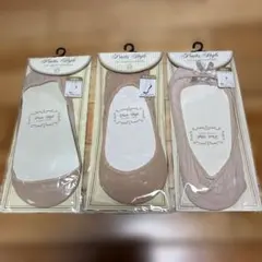 ベージュフットカバー3足セット