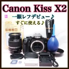 2026年最新】eos kiss X2のバッテリー充電器の人気アイテム - メルカリ