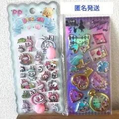 ラブブ　おしりシール　グリッターシャカシャカシール　2種類 ラスト1点