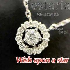 2025年最新】wish upon a star ブレスレットの人気アイテム - メルカリ