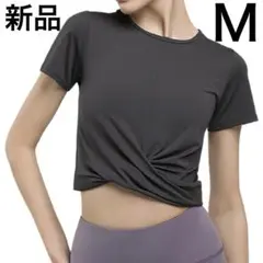 ヨガウェア トップス 半袖 ショート丈 レディース Tシャツ クロップド丈