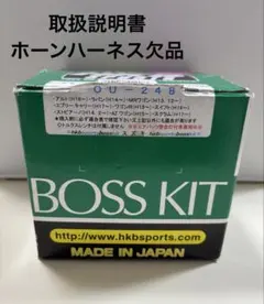 OU-248 BOSSKITのサムネイル