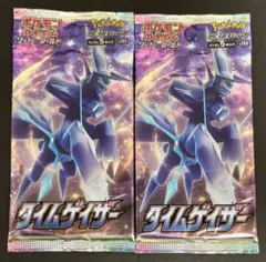 タイムゲイザー シュリンク付き未開封BOX ポケモンカード タイムゲイザー BOX ボックス 未開封 シュリンク