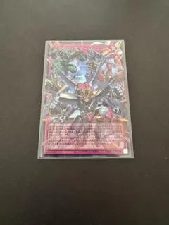 遊戯王　シンクロエマージェンシー　オーバーフレーム　ウルトラレア