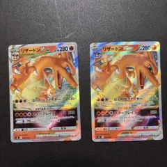 リザードン VSTAR HP280 炎タイプ | Mercari