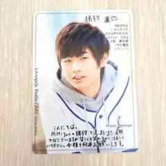 HiHi Jets 猪狩蒼弥 ⇆ 安井謙太郎 Jr プロフィールカード 1枚