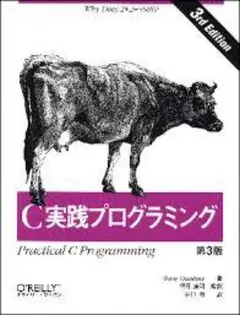 プログラミング