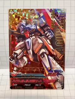 2025年最新】トライエイジの人気アイテム - メルカリ