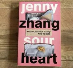 Sour Heart by Jenny Zhang