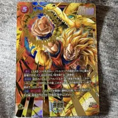 ドラゴンボール フュージョンワールド FB11-121 孫悟空 SCRパラレル