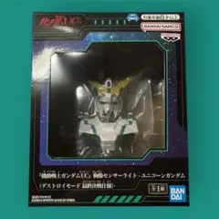 機動戦士ガンダムUC 胸像センサーライト ユニコーンガンダム 最終決戦仕様のサムネイル